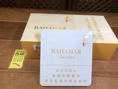 细雪茄