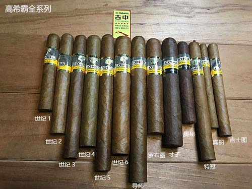 高希霸世纪1号价格 高希霸雪茄价格 高希霸小雪茄20支价格 cohiba雪茄中国官网 高希霸5号雪茄价格 高希霸导师雪茄价格 高希霸世纪4号价格 高希霸俱乐部价格 高希霸世纪2号价格