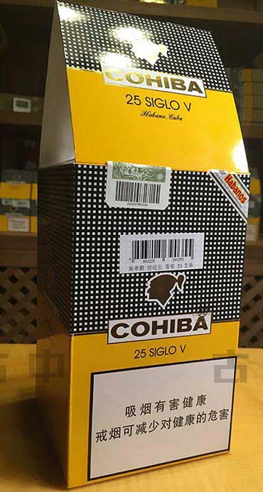 高希霸世纪5 cohiba sigloV