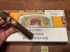 科斯塔雷伊世纪马杜罗7号雪茄解析(‌Cuesta Rey Centenario No.7 Maduro)