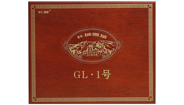 长城国礼1号(GL1)雪茄