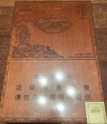 长城生肖虎年雪茄综合解析