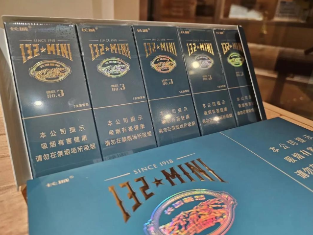 长城132迷你3号雪茄