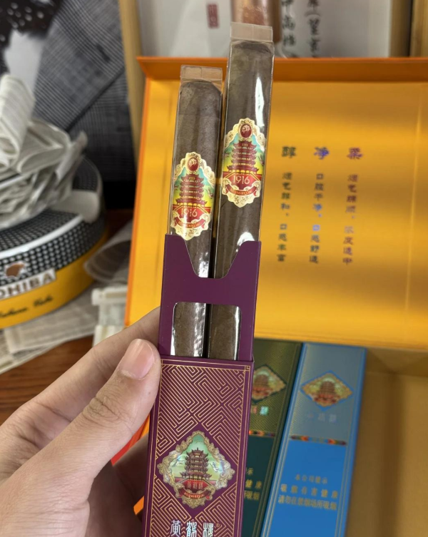 黄鹤楼炫彩雪茄