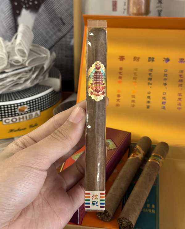 黄鹤楼炫彩雪茄