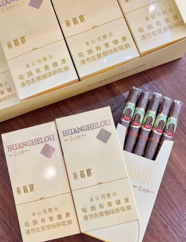 黄鹤楼雪之韵6号雪茄
