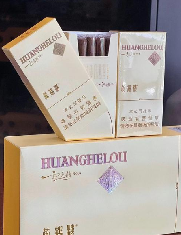 黄鹤楼雪之韵6号雪茄