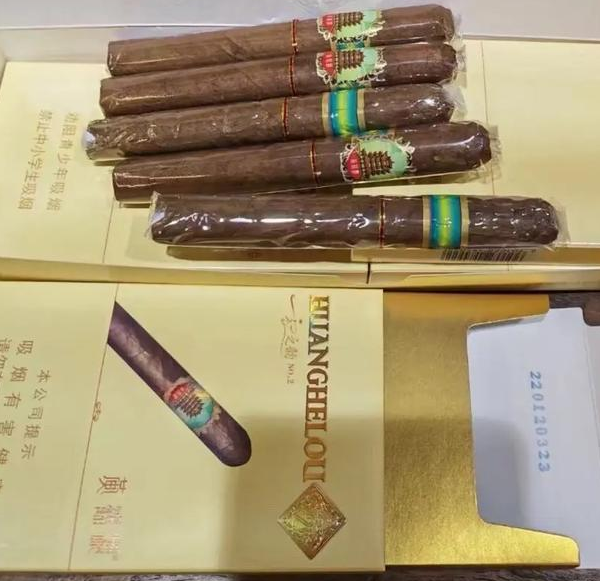 黄鹤楼雪之韵2号雪茄