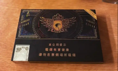 ‌泰山超级战神雪茄‌综合信息