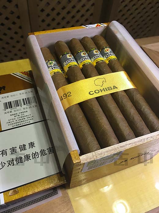高希霸世纪三号雪茄(Cohiba Siglo III)雪茄