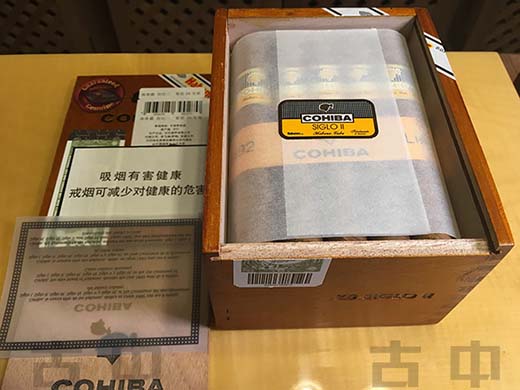 COHIBA SIGLO II(高希霸世纪二号)雪茄