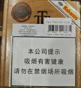 特立尼达暗礁|千里达‌守望者 （Trinidad Vigía） 雪茄综合解析‌