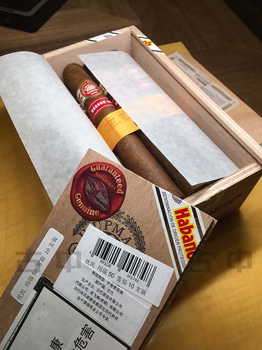 乌普曼(优民)玛瑙50雪茄(H.Upmann Magnum 50)
