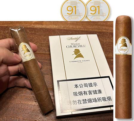 大卫杜夫温斯顿丘吉尔政治家雪茄（Davidoff Winston Churchill Robusto）