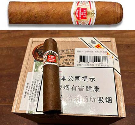 蒙特利小罗布图雪茄(Hoyo de Monterrey Petit Robustos)