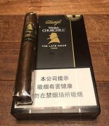 大卫杜夫至暗时刻系列托罗型雪茄 Davidoff Winston Churchill The Late Hour Toro综合介绍