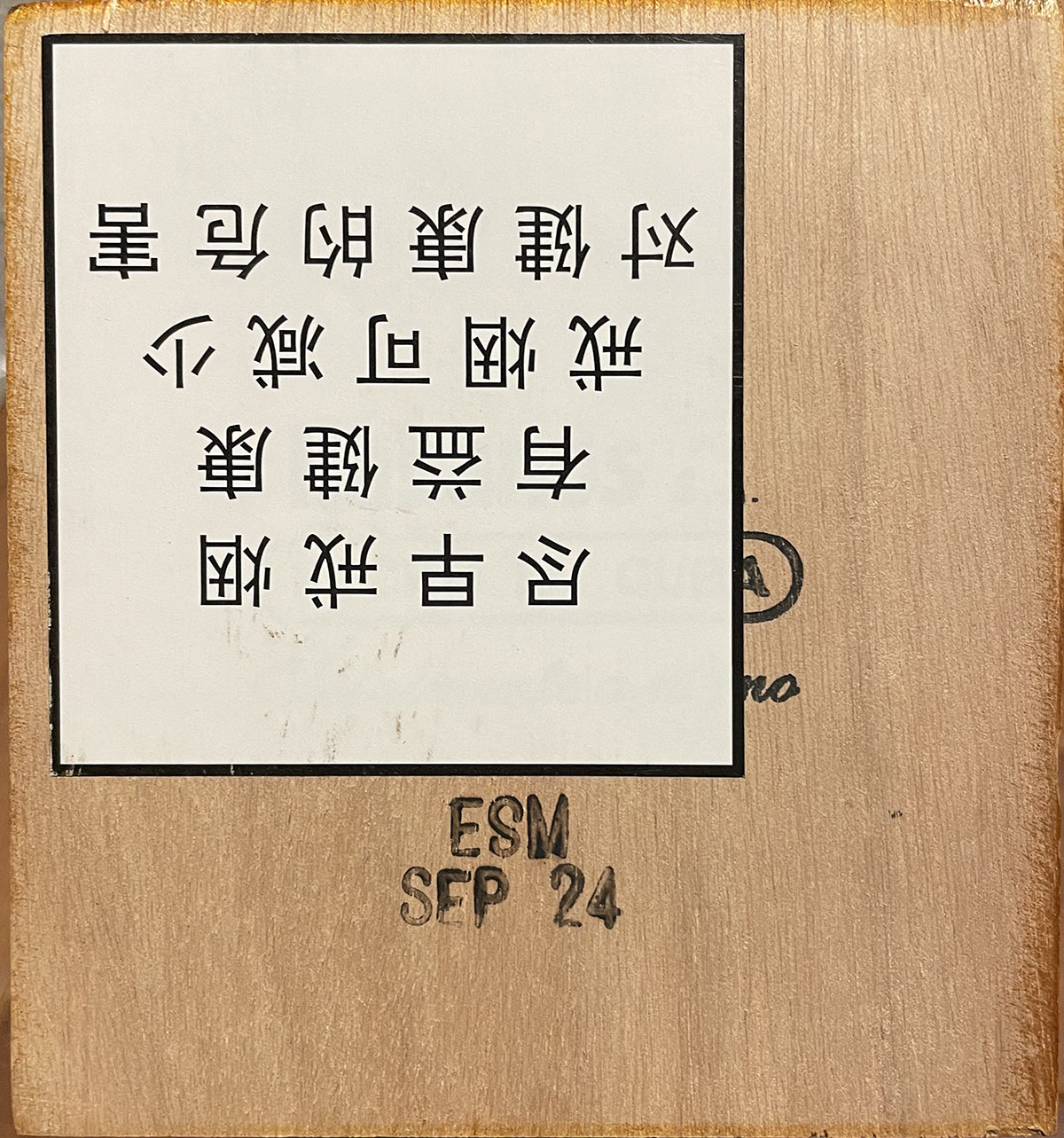 高希霸世纪一号 COHIBA SIGLO I 雪茄