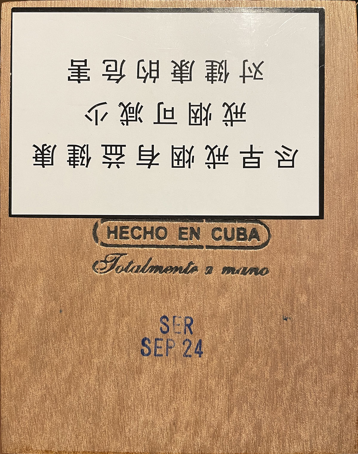 高希霸世纪二号 COHIBA SIGLO II 雪茄