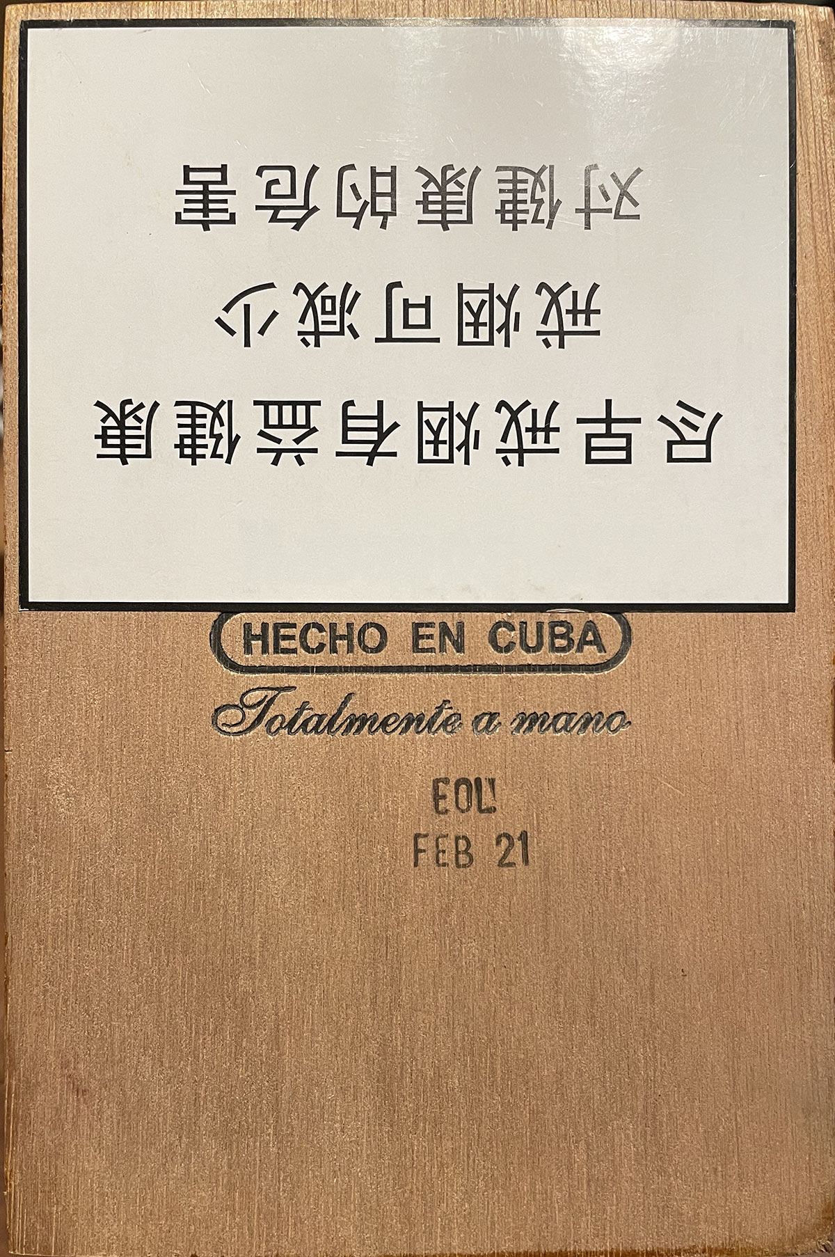 高希霸世纪三号雪茄(Cohiba Siglo III)雪茄