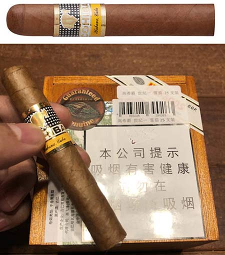COHIBA SIGLO I(高希霸世纪一号)雪茄