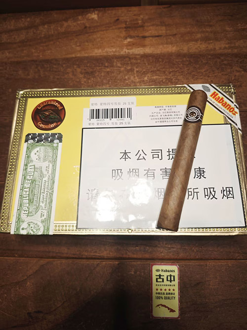 蒙特 Montecristo 蒙特 4 号 Montecristo No.4