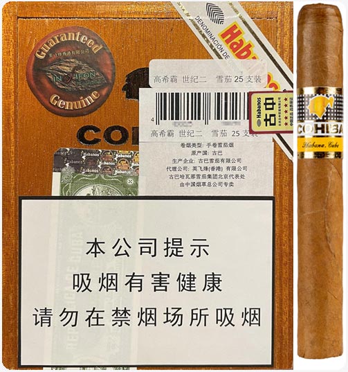 高希霸-世纪2